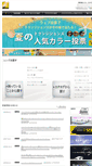 Mobile Screenshot of nikon-lenswear.jp